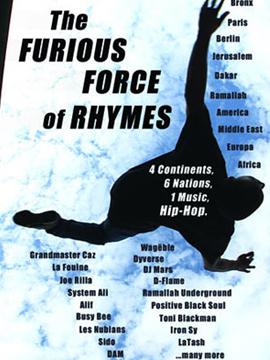 Hip Hop Le Monde Est A Vous