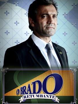 O Brado Retumbante